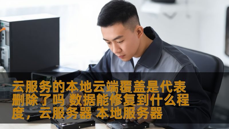 春节钟点工打扫卫生，这些注意事项不能忽视
