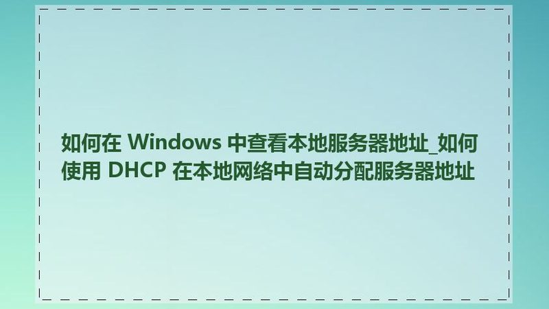 长途搬家车辆运输费用主要由以下几个部分构成：