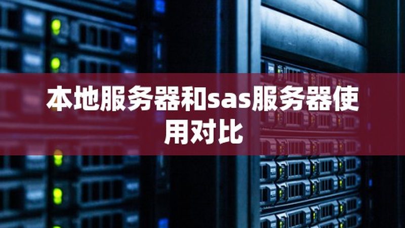 智能锁开锁换锁，流程图解密
