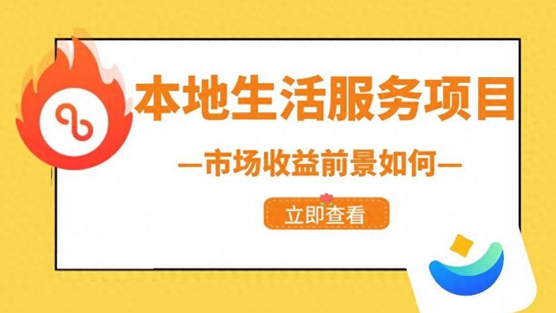 北京住家保姆行业：揭秘保姆选择背后的那些事