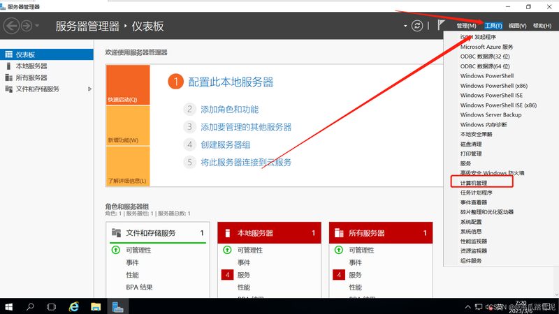 洗衣机电脑板维修多少钱？揭秘维修成本背后的真相