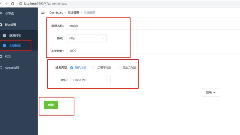 育儿嫂中介费：揭秘其中的秘密与合理范围